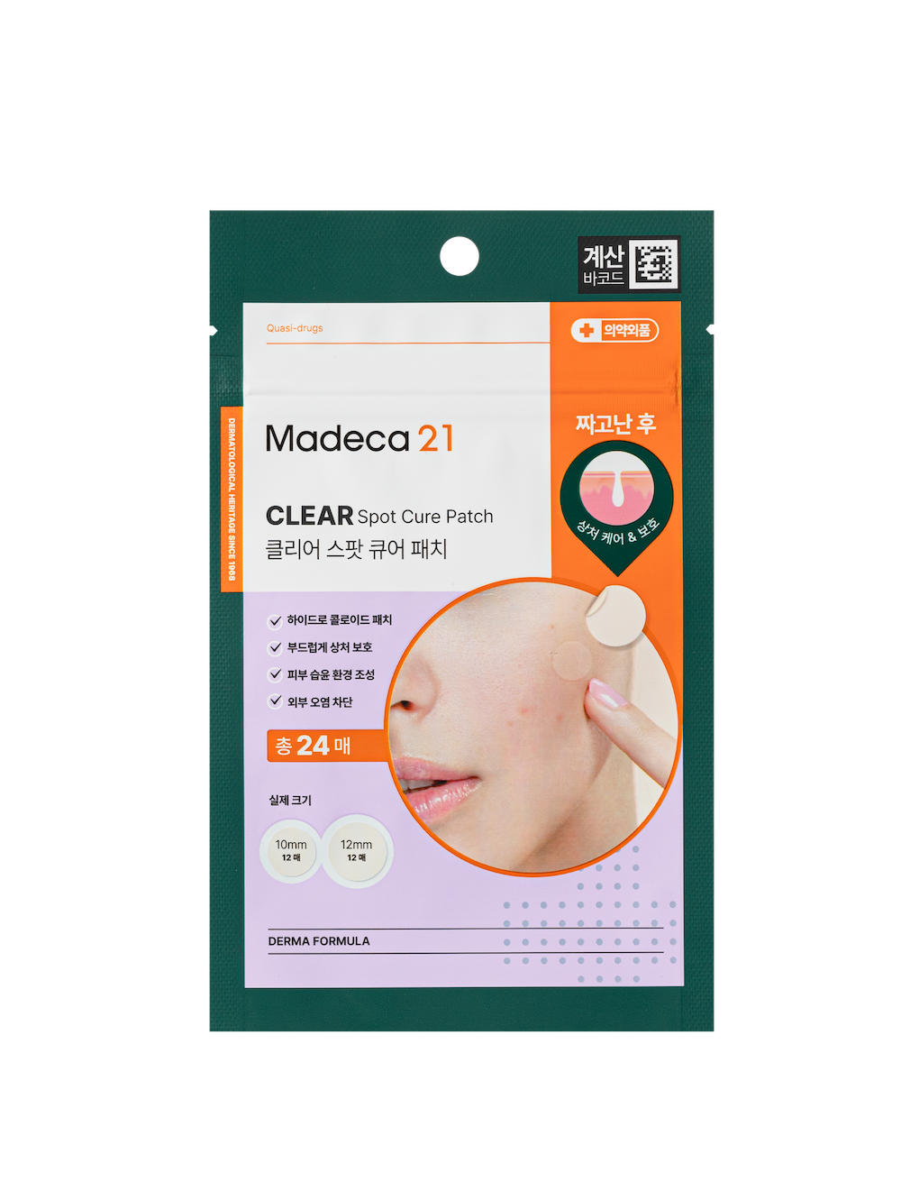 [Madeca21] Clear Spot Cure Patch 24ea